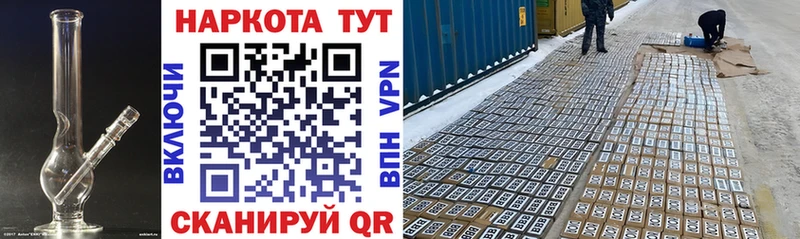Названия наркотиков Липецк Бошки Шишки ОМГ ОМГ ТОР ГАШИШ МЕФ