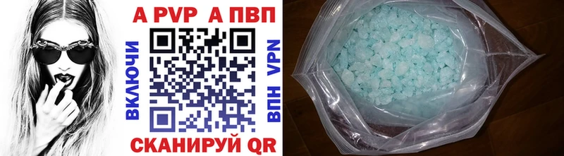 А ПВП мука  Липецк 