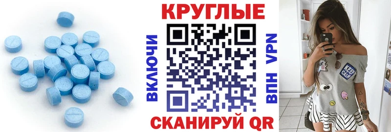 ЭКСТАЗИ Punisher Липецк