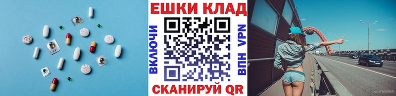 дарк нет Telegram  Липецк  Экстази 280 MDMA 