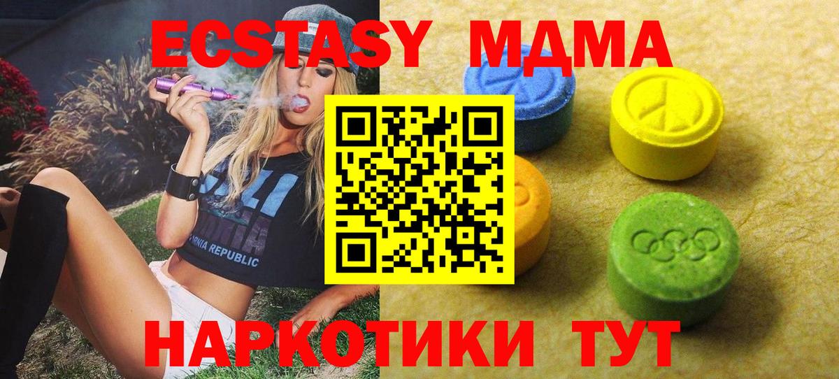Экстази Дубай Липецк