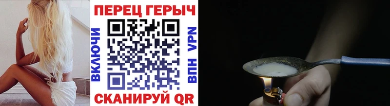 наркотики  Липецк  Героин белый 
