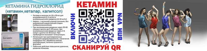 КЕТАМИН ketamine  Липецк 