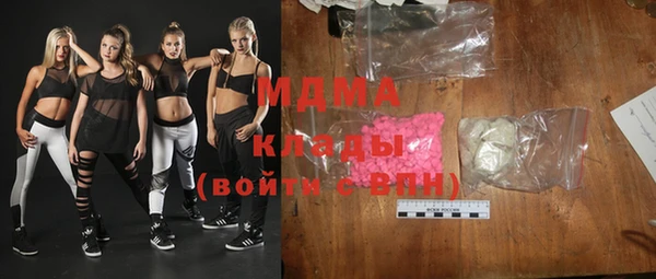 скорость mdpv Магас