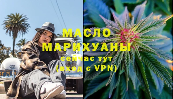 амфетамин Абдулино