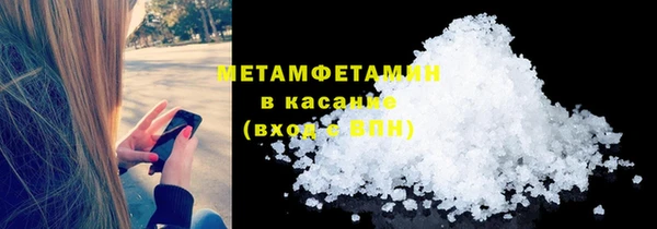 амфетамин Абдулино