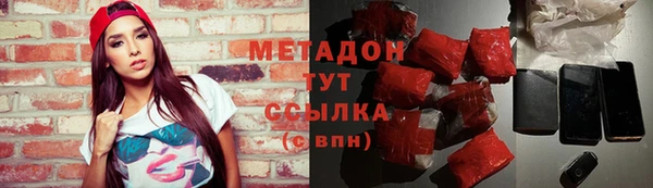 ALPHA-PVP Абаза