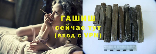 ALPHA-PVP Абаза