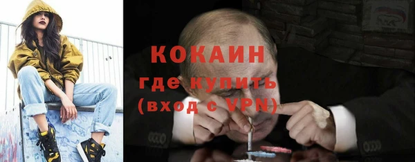 ALPHA-PVP Абаза