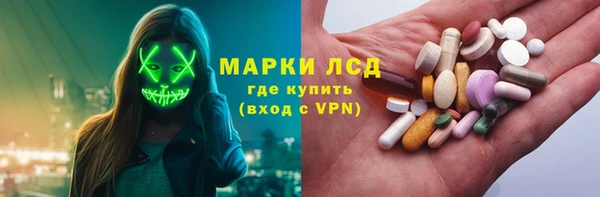 амфетамин Абдулино