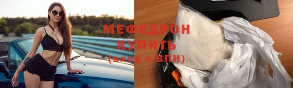 ALPHA-PVP Абаза