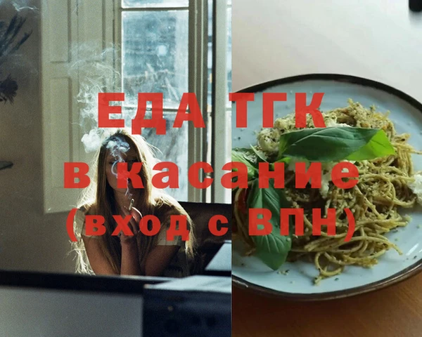 амфетамин Абдулино