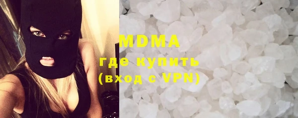 амфетамин Абдулино