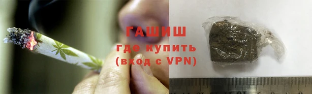 ALPHA-PVP Абаза