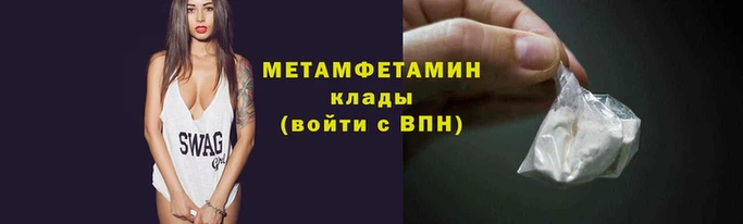 ALPHA-PVP Абаза