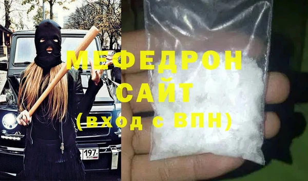 хмурый Абинск