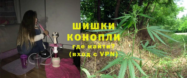 амфетамин Абдулино
