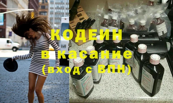 хмурый Абинск