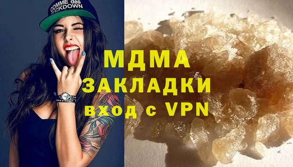 амфетамин Абдулино