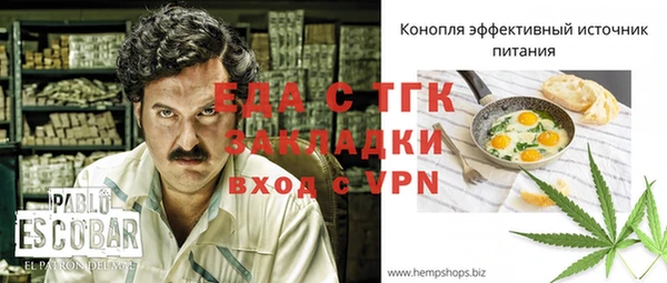 амфетамин Абдулино