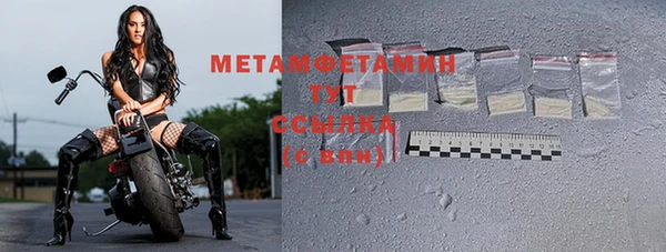 скорость mdpv Магас