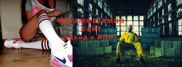 ГАЛЛЮЦИНОГЕННЫЕ ГРИБЫ Магадан