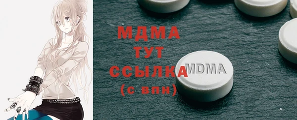 ALPHA-PVP Абаза