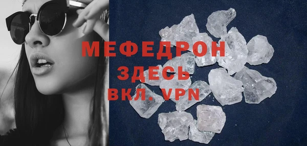 амфетамин Абдулино