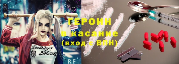 амфетамин Абдулино