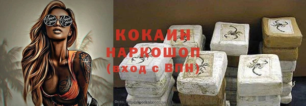 хмурый Абинск