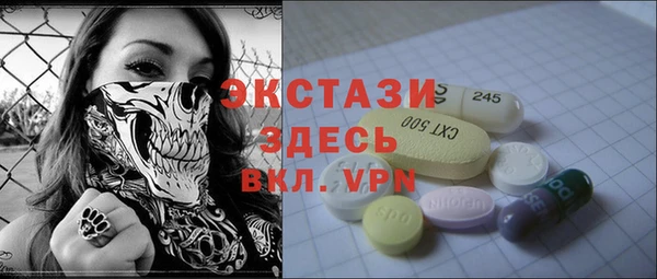 хмурый Абинск