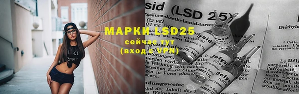 амфетамин Абдулино