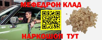 марки nbome Кохма