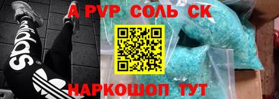 марки nbome Кохма