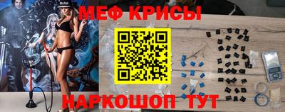 a pvp Красноармейск