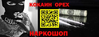 марки nbome Кохма