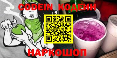 марки nbome Кохма
