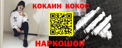марки nbome Кохма