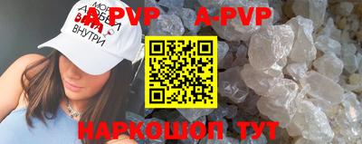 a pvp Красноармейск
