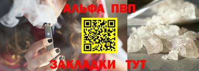 мяу мяу кристалл Котовск