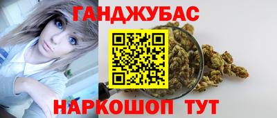 марки nbome Кохма