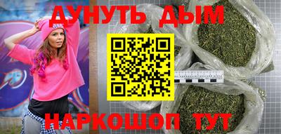 мяу мяу кристалл Котовск