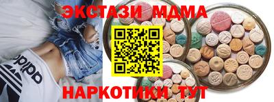 мяу мяу кристалл Котовск