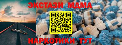 марки nbome Кохма