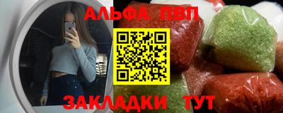 мяу мяу кристалл Котовск