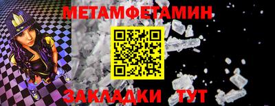 марки nbome Кохма