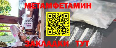 марки nbome Кохма