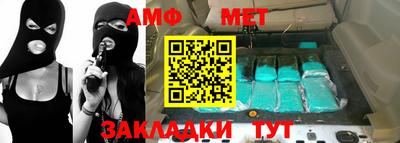 мяу мяу кристалл Котовск