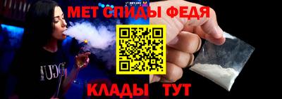 мяу мяу кристалл Котовск