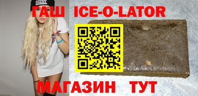 мяу мяу кристалл Котовск